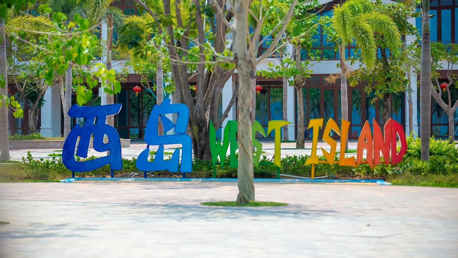 Tianya Jingxi Seaview Inn In San-ja Hotel